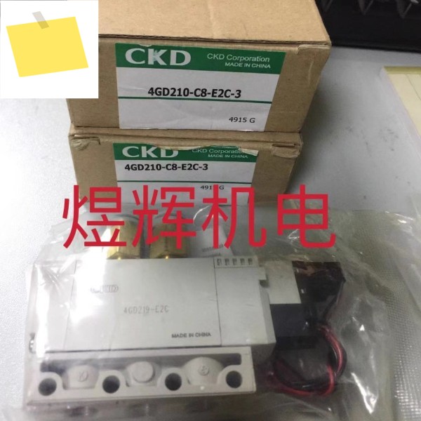CKD 시카일리, 배터리 밸브 4GD210-C8-E2C-3 정품 제품 이미지