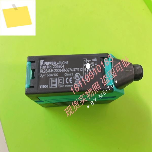 베이지아푸 P+F 광전 센서 RL28-8-H-2000-IR-397447112 제품 이미지