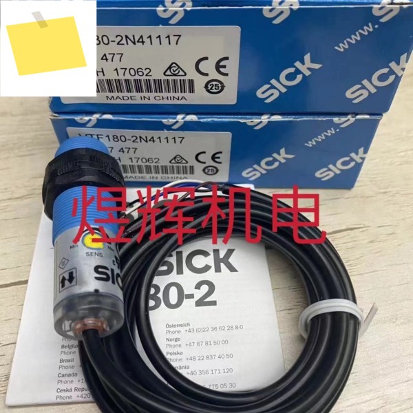 Sick, 근접 스위치 VTF180-2N41117 정품 제품 이미지