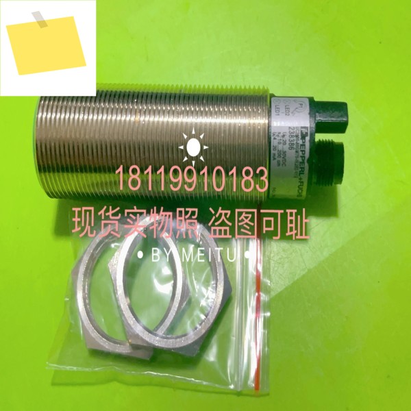 Beijiafu P+F Ultrasonic Sensor UC2000-30GM70-IE2R2-V15 238386 제품 이미지