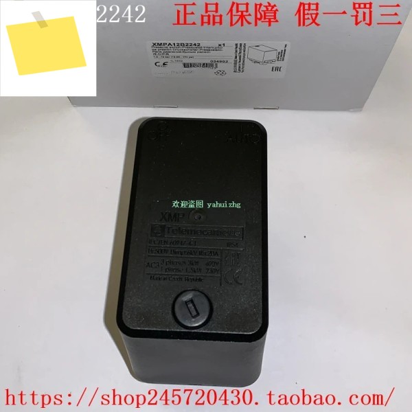 XMLRM01G1N2501G1P2501G1N7501G1P75 전자식 압력 센서 제품 이미지