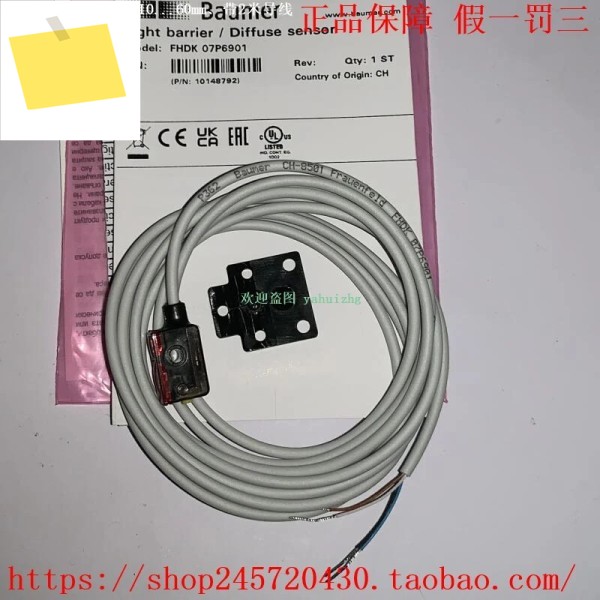 FHDK07P6901KS35A Fhdk07 P6901 바오 멩 광전자 스위치 PNP, 10….60mm 제품 이미지
