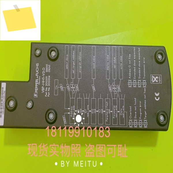 바가포 P+F 센서 VBP-HH1-V3.0 230V 제품 이미지