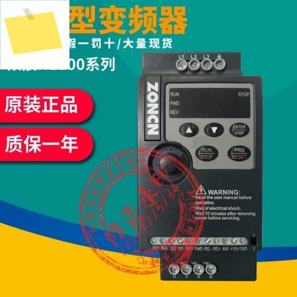 2025년형 상하이 중천 주파수 변환기, NZ100-12357R5G11G1518.52230P-24380V220 제품 이미지