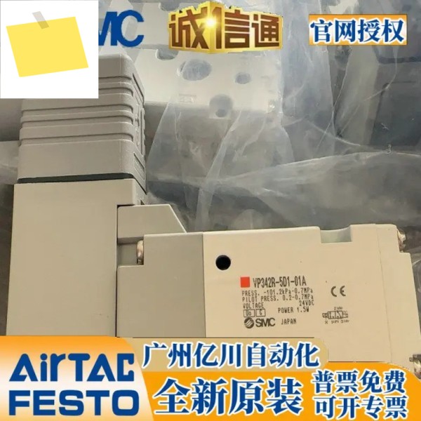 SMC VP342RVP542RVP742R-5GD15D15DZ15DD1-02A-03A-04A 제품 이미지