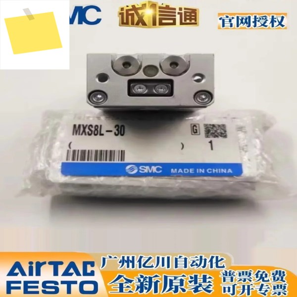 SMC 슬라이더 3256868MXS12-10B BS BT 제품 이미지