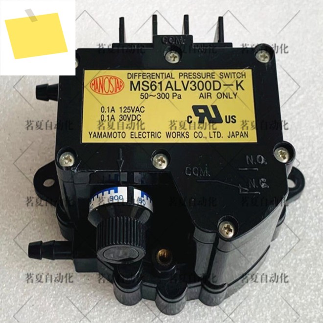 야마모토 마노스타 모터 차압 게이지 MS61ALV300D-K 제품 이미지