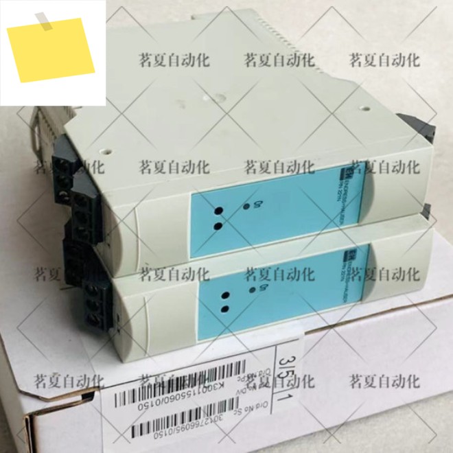 Endershaus E + H 격리 울타리, RN221N-B1 독일 정품 제품 이미지