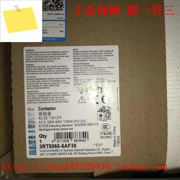 3RT5065-6AB36 접촉기 제품 이미지