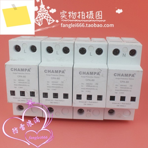 CHAMPA 3 상 번개 보호대 CPA-80 서지 4P 피뢰기, 40-80KA, 385V 제품 이미지