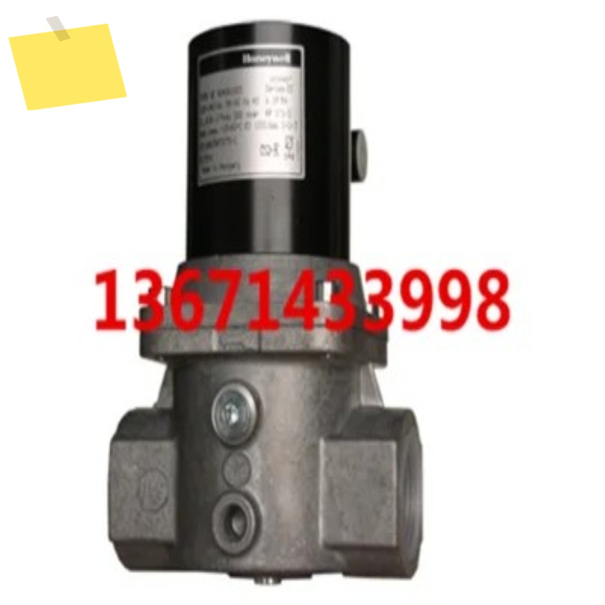 2025년형 하니웰 VE4032A1018, 110V 제품 이미지