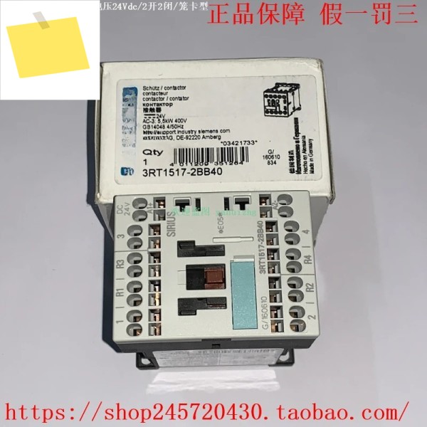 3RT1325-1AP00 4극 접촉기 상시 개방 제품 이미지