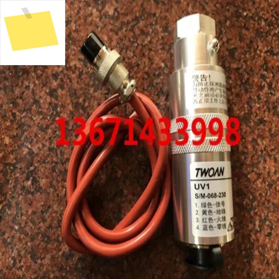 UV1 화염 감지기 전자 눈 프로브 TWOAN 제품 이미지