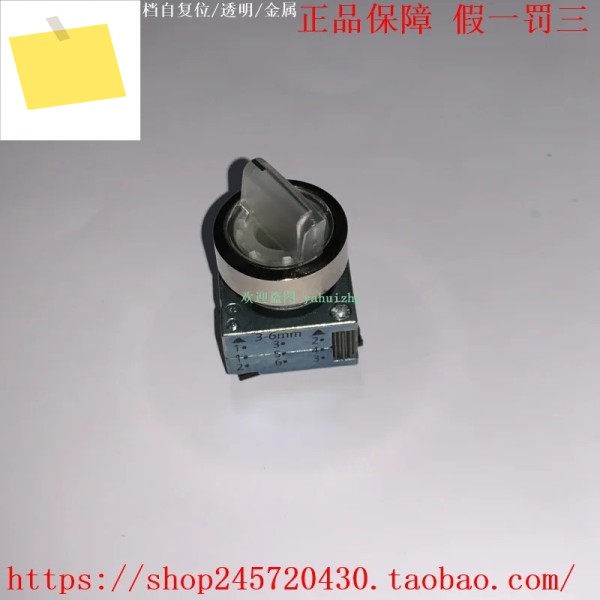3SB3501-2LA012LA21 조명 전환 스위치 포함 제품 이미지