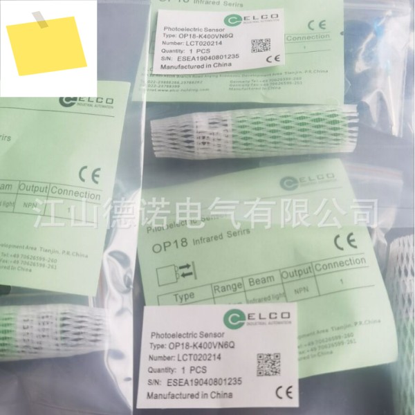 2025년 신규 Yike 광전 스위치 OP18-K400VN6Q 실물 촬영 품질 보증 1년 제품 이미지