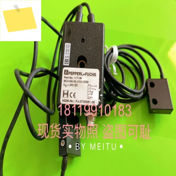 베이지아푸 P+F 센서 ML5-GA-GL-KSU-2559 하이델베르그 HDM-Nr. : FJ.073006100 제품 이미지