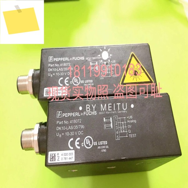 베이지아푸 P+F 컬러 대비 센서 DK10-LAS3579b 418072 제품 이미지