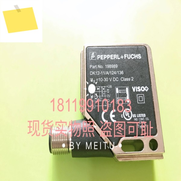 Beijiafu P+F 컬러 코드 센서 DK12-11A124136 198989 물리적 사진 제품 이미지