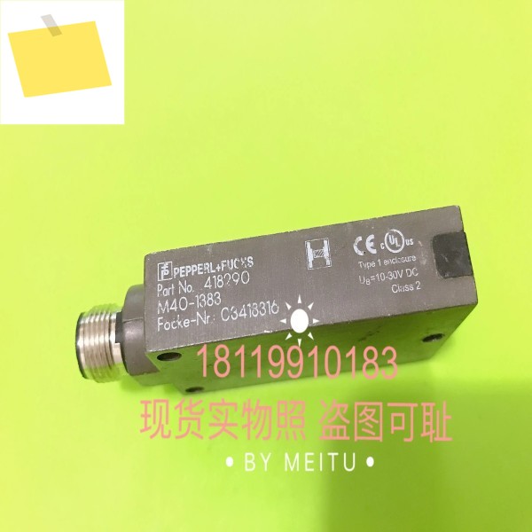 Beijiafu P+F 광전 스위치 M40-1383 418290 인쇄된 눈 Focke Nr. : 03418316 제품 이미지