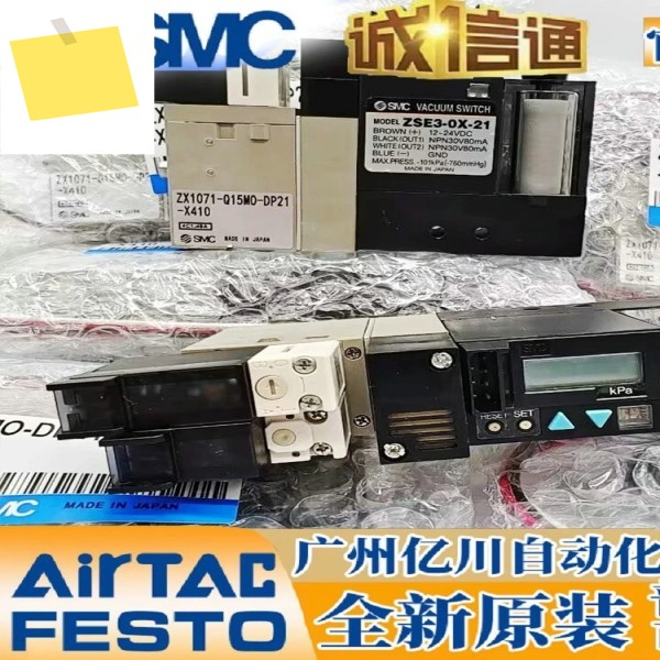 2025년형 시트 성형 플라스틱 Zx 1071-Q15MO-F-X1211071-Q15MO-D21CLDP21L-X410용 진공 발생기 제품 이미지
