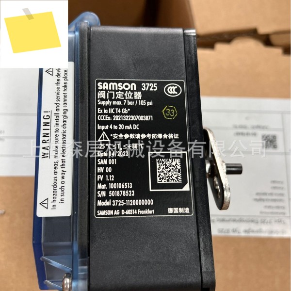 SAMSON 3725-1120000000 전기 밸브 포지셔너 상하이 문장 공급 제품 이미지