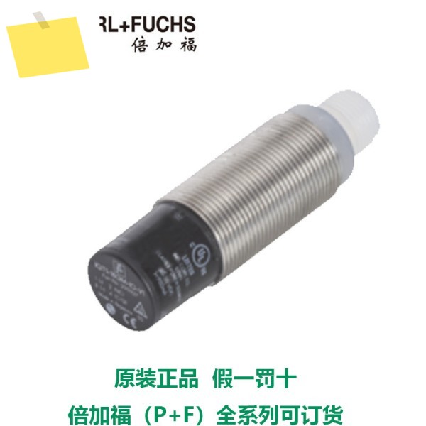 RFID 읽기 쓰기 장비, 독일에서 IQT1-18GM-IO-V1 수입 제품 이미지