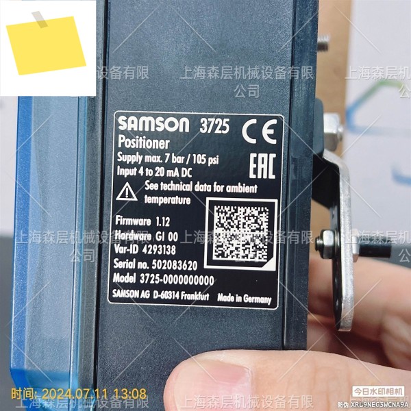 2025년형 SAMSON 사임슨 밸브 포지셔너 3725-1100000000.00 상하이 Senlayer 정품 공급 제품 이미지