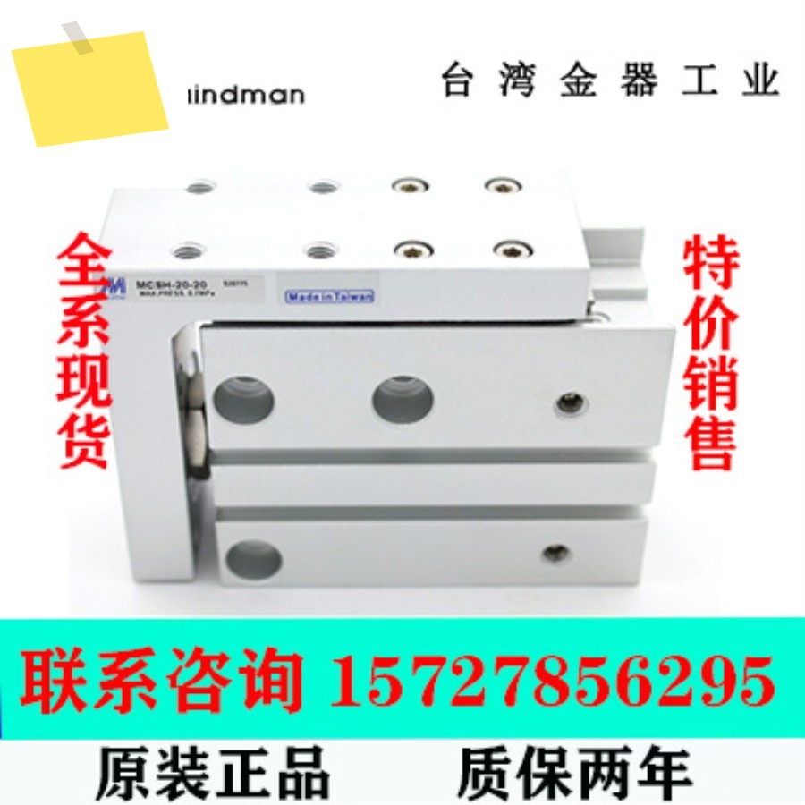 MCSH Mindman 대만 골드 컴팩트 슬라이드 테이블, 10-5, 5060 제품 이미지