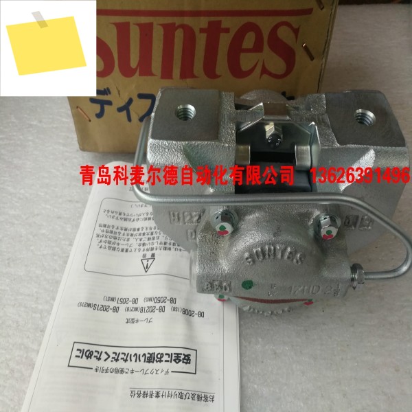 브레이크 SUNTES 산양 DB-2021BB-2 18R 제품 이미지
