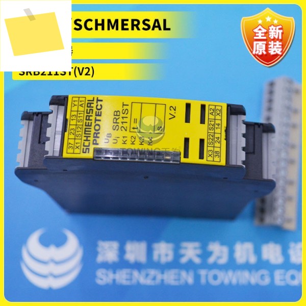 SRB211ST V2 SCHMERSRL 안전 모니터링 모듈, 촬영, 1 년 품질 보증 제품 이미지