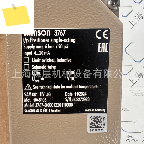 2025년형 SAMSON 사몬 밸브 포지셔너 3767-00001220110000 상하이 센레이어 정품 제품 이미지