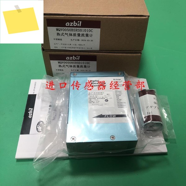 정품 일본 MQV0050BSRS010C 질량 유량계, 가짜 1 벌점 개 제품 이미지