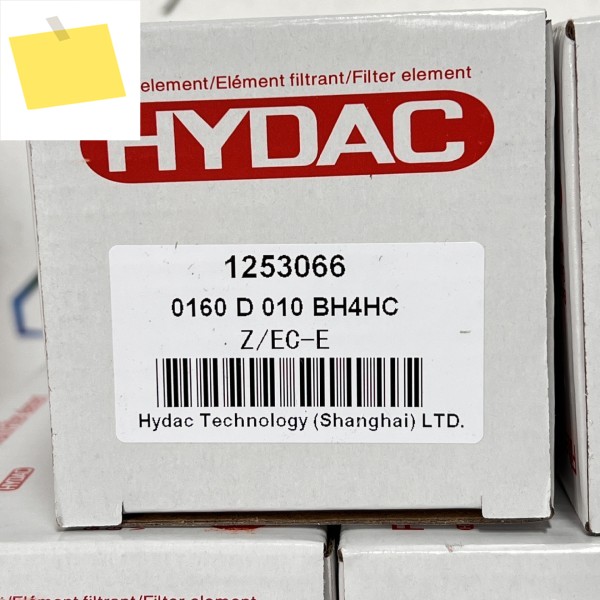 독일 HYDAC 헤덱 필터 요소 0160D010BH4HC 상하이 Senlayer 에이전트 제품 이미지