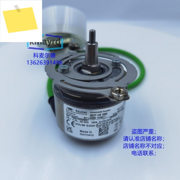 Baumer OG77UN1024 SEW-Typ EK8C 불가리아 인코더, 견적이 우선합니다. 제품 이미지