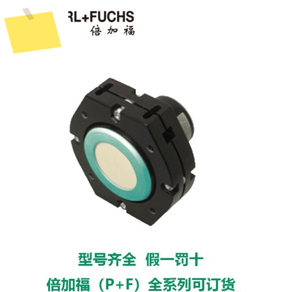 UC10000-F260-UE9R2 초음파 센서, 독일산 수입 제품 이미지