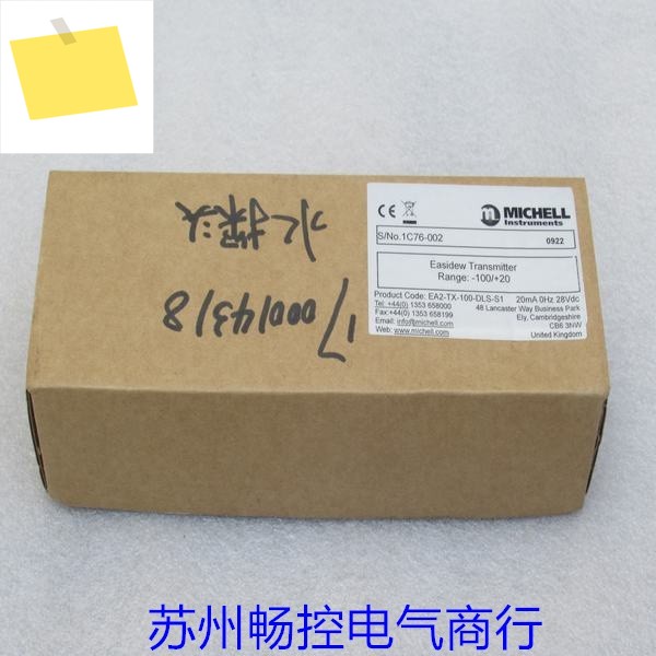 MICHELL Dew Point 센서 EA2-TX-100 , 제품 이미지