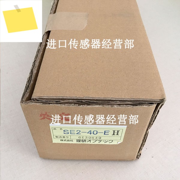 정품 일본 RIKEN SE2-40-EH 안전 격자 송신기, 가짜 1 벌금 제품 이미지