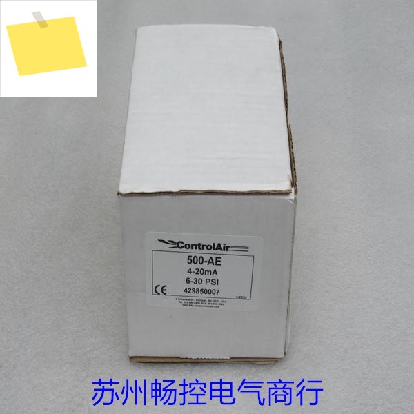 제어 에어 Kangqitong 전기 컨버터, 타입 500X, 신품 제품 이미지