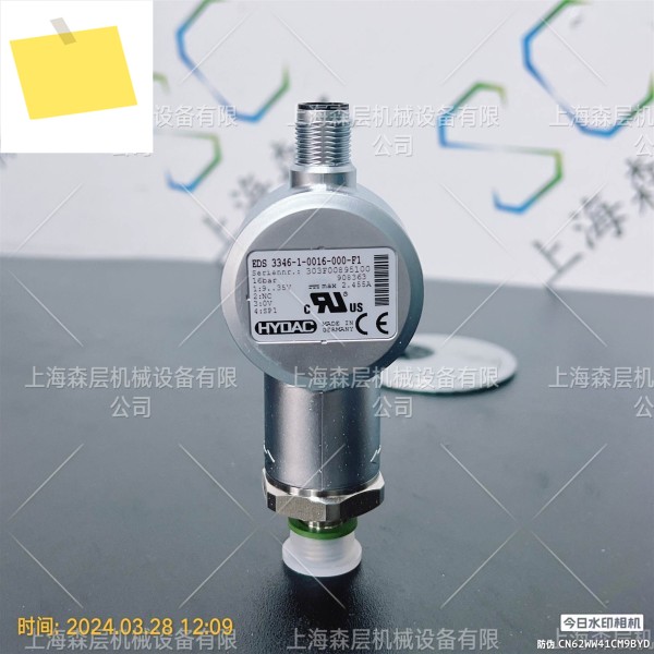 2025년형 하이닥HYDAC 압력 센서 EDS344-2-100-000 상하이 Senlayer 제품 이미지