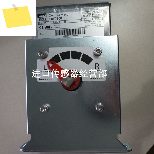 서보 모터, ECM3000F010C, 정품 대체 제품 이미지