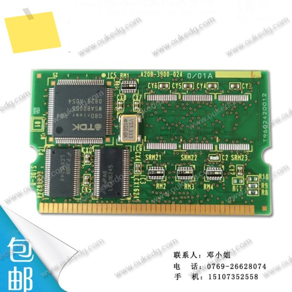 2025년형 파눅 회로 기판 A20B-3900-0240 제품 이미지