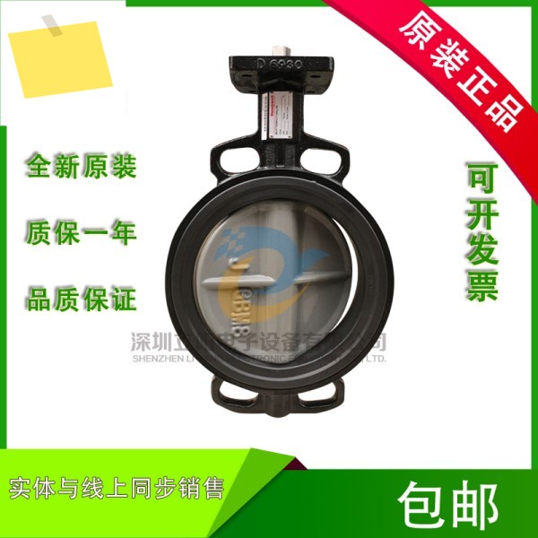 하니웰 V8BFW16-350-400-450-500-600 버터플라이 밸브, 새제품 제품 이미지