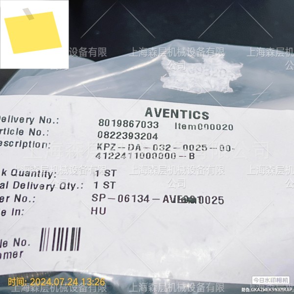 독일 Anwochi AVENTICS 실린더 0822393204 상하이 Senlayer 공급 제품 이미지