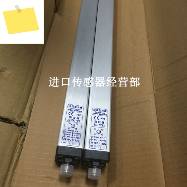 Yangming FOTEK KA-16E 지역 라이트 커튼, 대만 정품, 가짜 1 벌금 개 제품 이미지