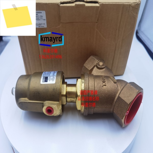 2000H401 GSR 공압 앵글 시트 밸브 DN40 제품 이미지