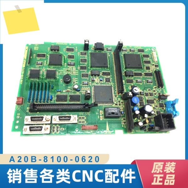 팬욱 회로 기판 A20B-8100-0620 정품 분해, 현장, 교섭 제품 이미지