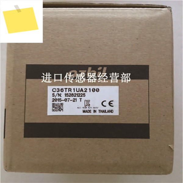 정품 디지털 디스플레이 레귤레이터, C36TR1UA2100 SDC36 온도조절기, 가짜 1 벌점 개, 새제품 제품 이미지