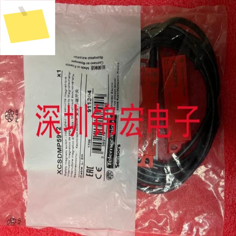 오리지널 수입 안전 문짝 마그네틱 스위치, XCSZP5912 제품 이미지