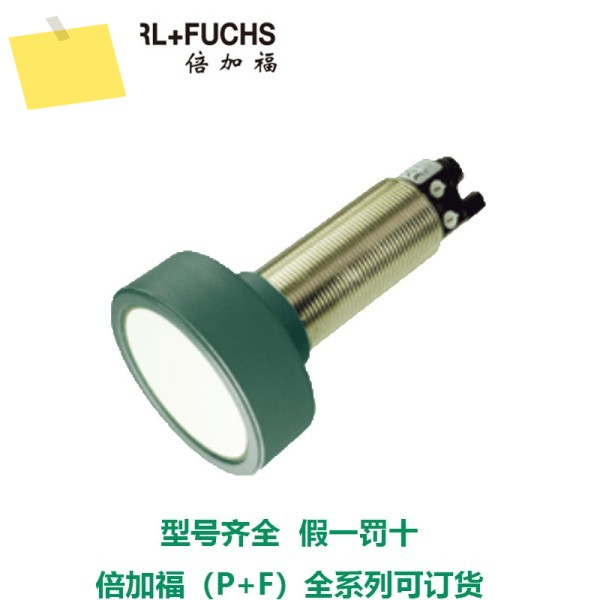 초음파 센서 UC6000-30GM70-2E2R2-V15 독일 P F 정품 제품 이미지