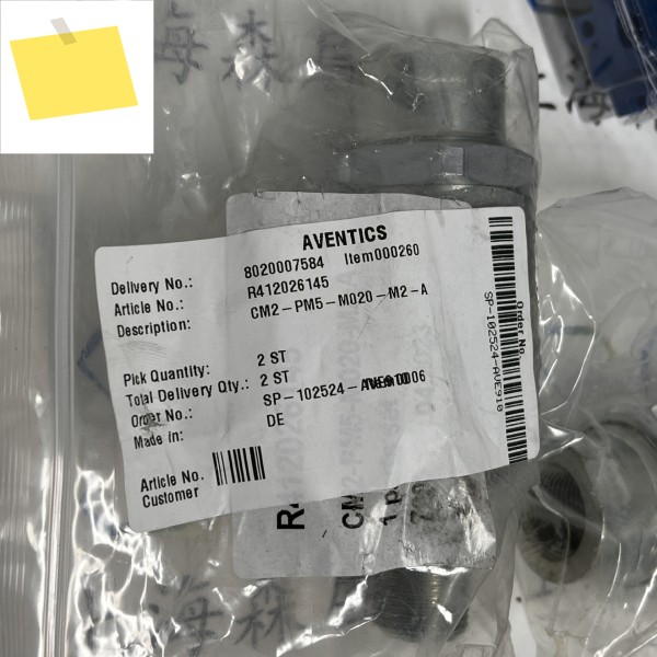 독일 Anwochi AVENTICS 공압 부품 상하이 Senlayer 공급 제품 이미지